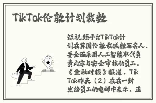 gary中国青少年